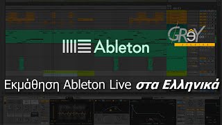 Ableton Live Tips – Add Markers