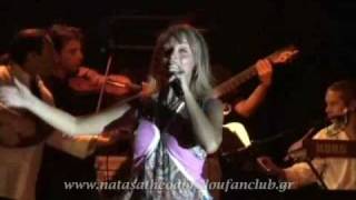 Natasa Theodoridou-Live@Veakeio Theatro Peiraia[10/09/2006]