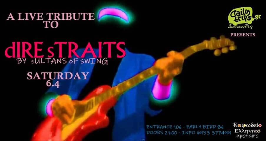 A Live Tribute to Dire Straits - Sat. 06/04/24