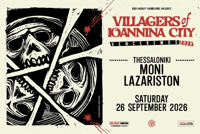 VILLAGERS OF IOANNINA CITY – ΘΕΣΣΑΛΟΝΙΚΗ