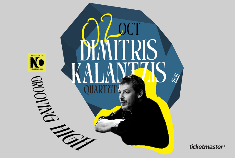 THEATRE OF THE NO – DIMITRIS KALANTZIS 4et