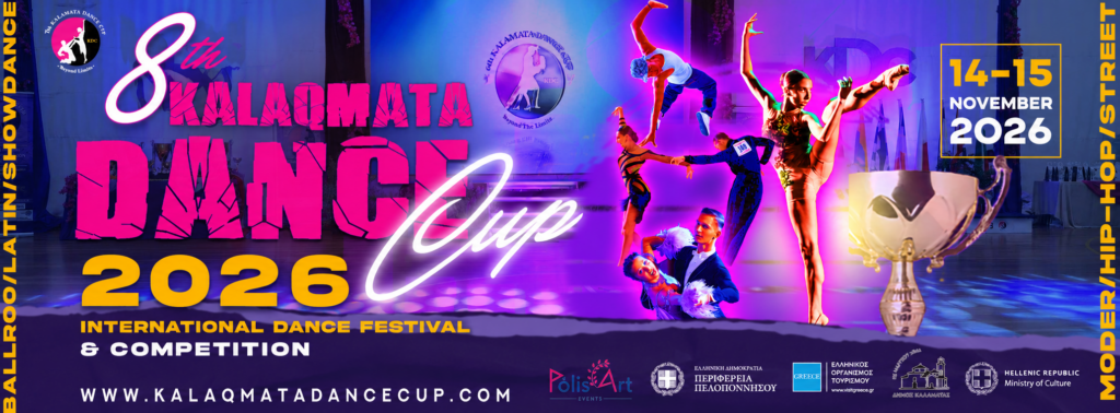 8ο Kalamata Dance Cup 2026