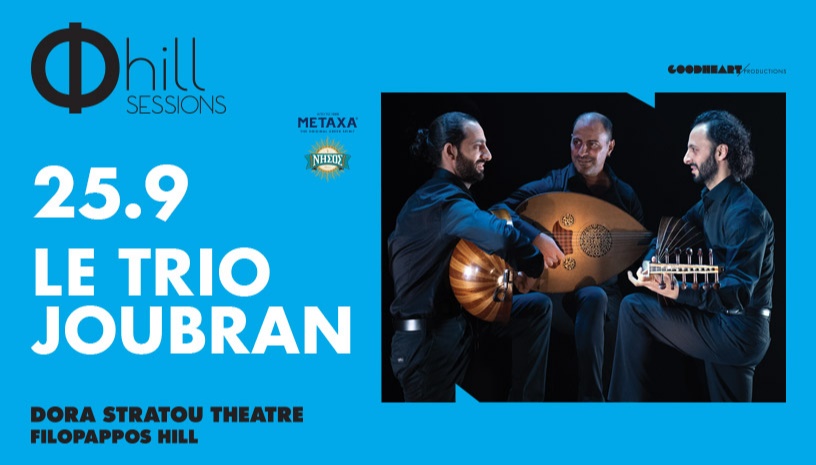 Le Trio Joubran – Φ hill Sessions – Filopappos Hill