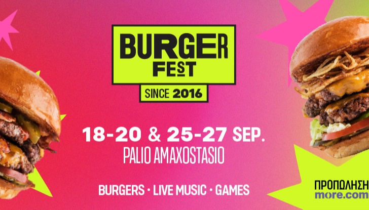 Burger Fest | VOL. 12